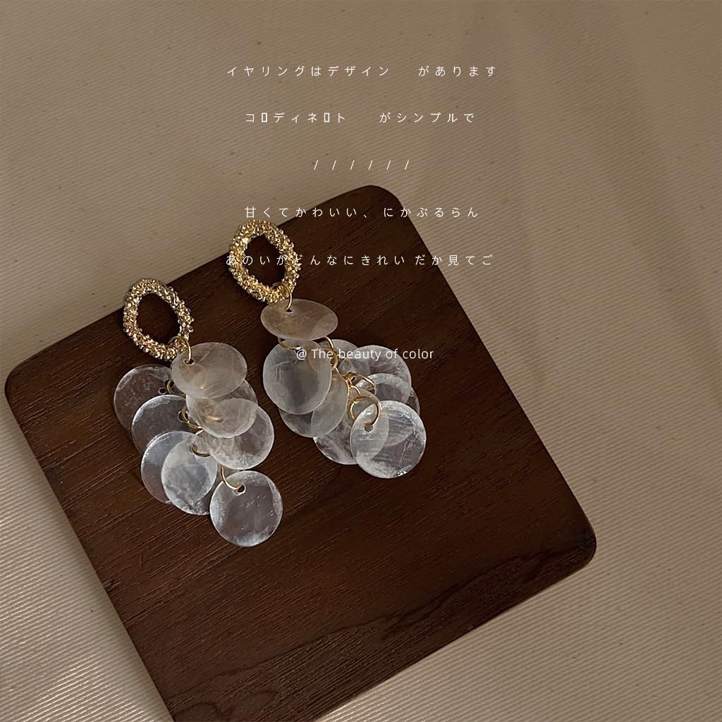 Elegant Shell Cluster of Round Shell Drop Dangle Earrings Vacation Summer Beach Jewelry for Women